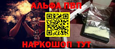 ГАЛЛЮЦИНОГЕННЫЕ ГРИБЫ Апшеронск