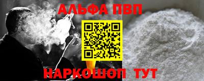 таблы Абакан