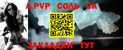 марки lsd Апрелевка