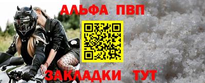 ГАЛЛЮЦИНОГЕННЫЕ ГРИБЫ Апшеронск