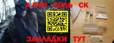 марки lsd Апрелевка