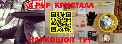 mix Апшеронск