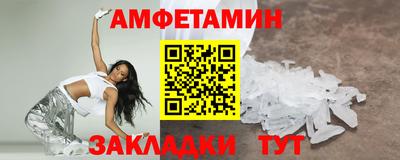 соль курить ск Абинск