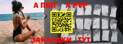 таблы Абакан