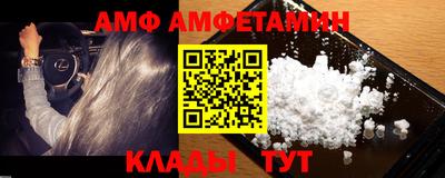 ГАЛЛЮЦИНОГЕННЫЕ ГРИБЫ Апшеронск