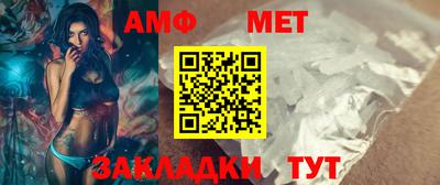 mix Апшеронск