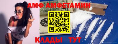 mix Апшеронск