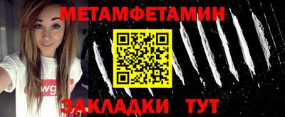 ГАЛЛЮЦИНОГЕННЫЕ ГРИБЫ Апшеронск