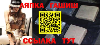 ГАЛЛЮЦИНОГЕННЫЕ ГРИБЫ Апшеронск