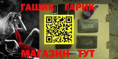 кристаллы Апрелевка