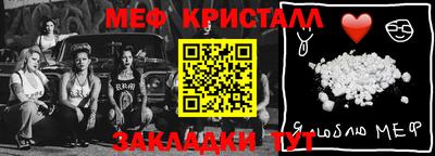 ГАЛЛЮЦИНОГЕННЫЕ ГРИБЫ Апшеронск