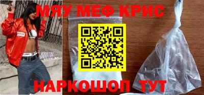 COCAINE Балаково