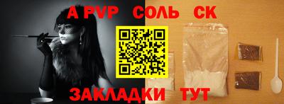 ГАЛЛЮЦИНОГЕННЫЕ ГРИБЫ Апшеронск