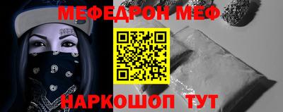 ГАЛЛЮЦИНОГЕННЫЕ ГРИБЫ Апшеронск