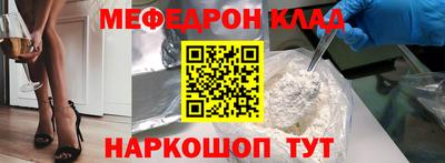 mdma Аргун