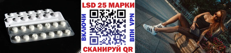 где купить наркоту  Балабаново  LSD-25 экстази ecstasy 