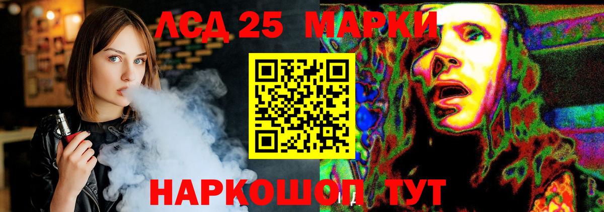 Балабаново  Лсд 25 экстази кислота  Вход с VPN  ЛСД экстази кислота 