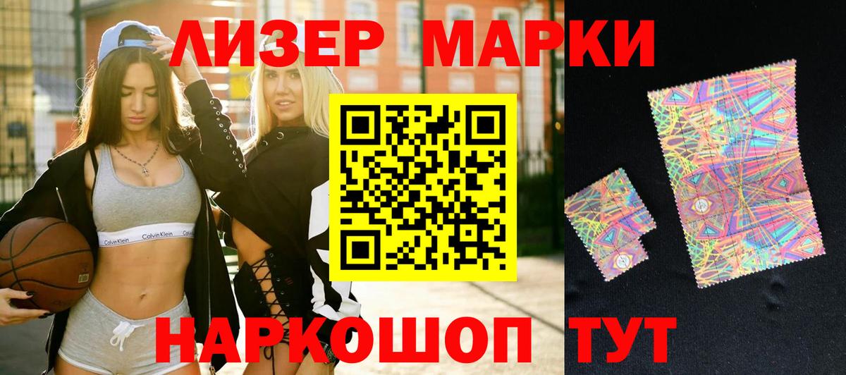 LSD-25 экстази ecstasy Балабаново