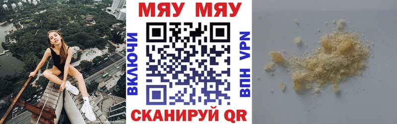 даркнет сайт  Балабаново  МЕФ мяу мяу 