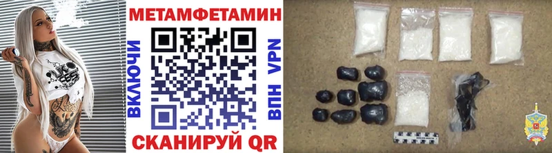 Метамфетамин винт  Балабаново 