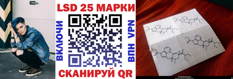 Марки N-bome 1500мкг  Балабаново 