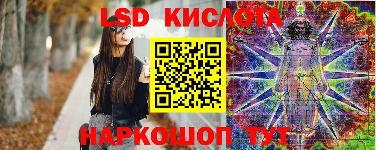 Марки NBOMe 1,5мг  Балабаново 