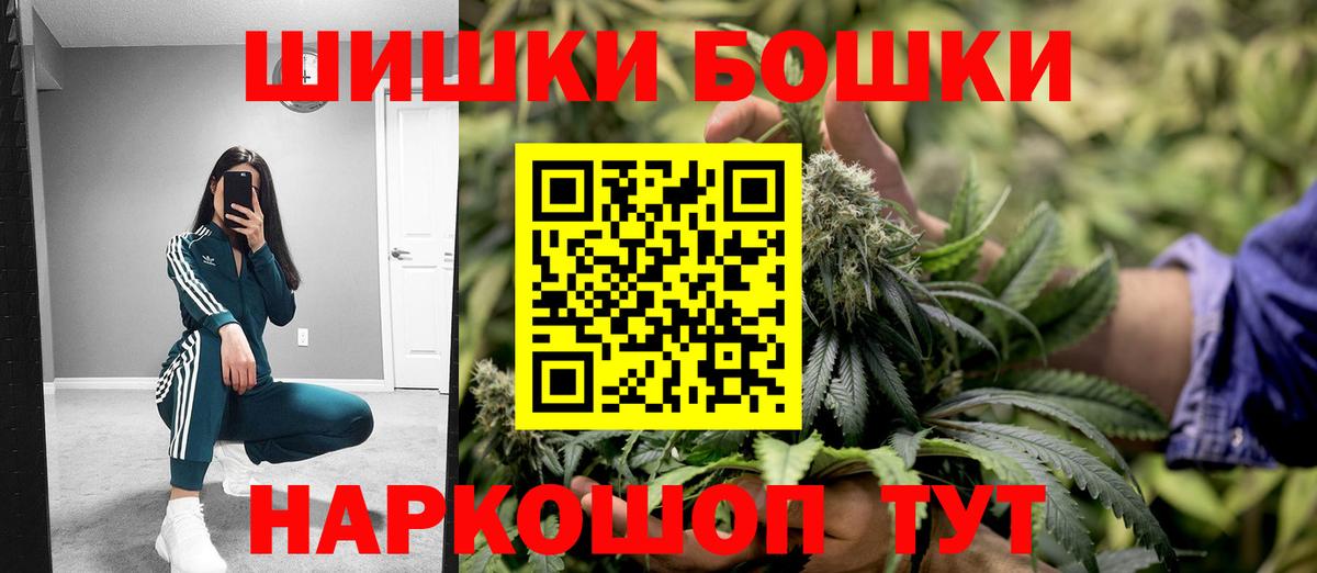 Шишки марихуана OG Kush Балабаново