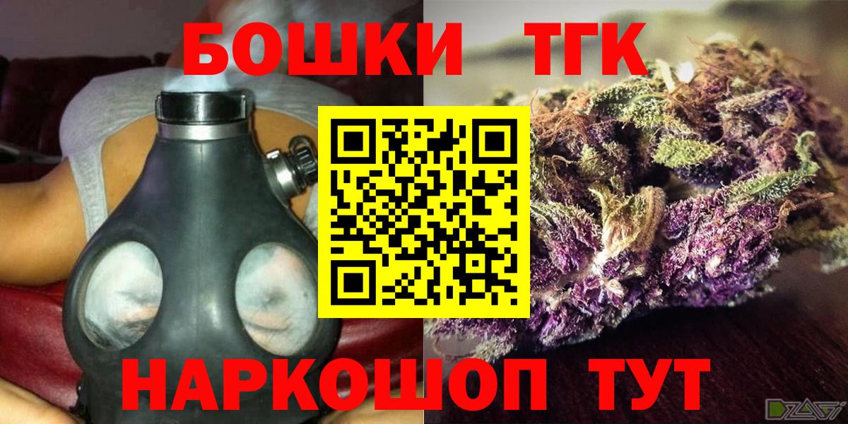 Шишки марихуана White Widow  Вход с VPN  Конопля конопля  Марихуана индика  Балабаново 